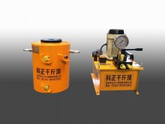 分離式千斤頂使用安全規范